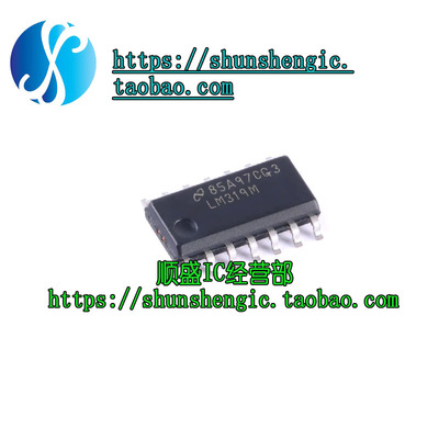 LM319MX/NOPB贴片SOIC-14芯片