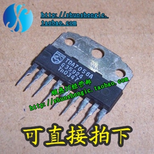 TDA7056A 音频伴音功放芯片全新集成电路模块 直插IC 順盛 ZIP9脚