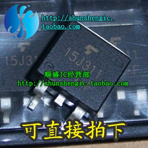 GT15J311全新贴片三极管TO263