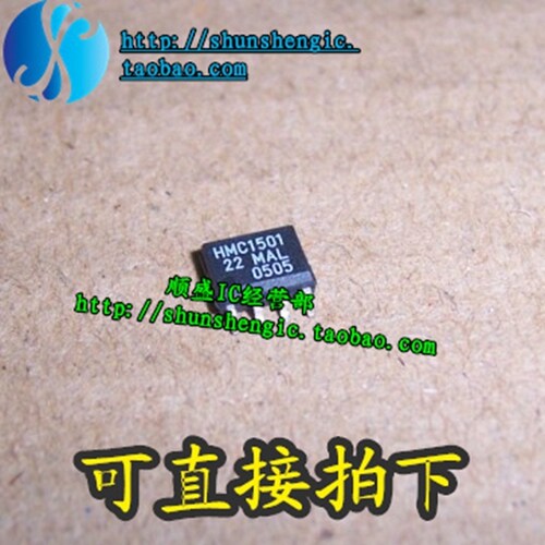HMC1501全新传感器芯片贴片IC
