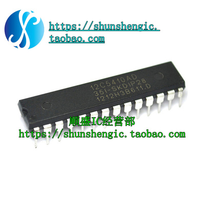 STC12C5410AD全新贴片芯片