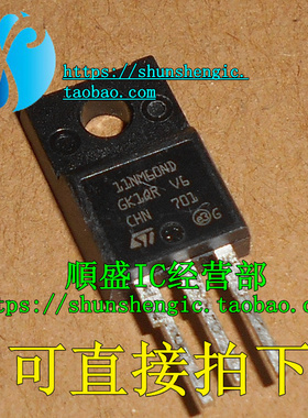 11NM60ND F11NM60 TO220F-3脚 MOS场效应管 直插三极管 拆机
