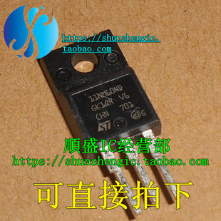 11NM60ND F11NM60 TO220F-3脚 MOS场效应管 直插三极管 拆机