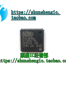 STM32L071RZT6 LQFP-64 32位微控制器ARM Cortex-M0+ 32MHz/192KB