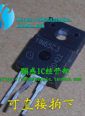 11N65C3 SPA11N65C3 TO220F-3脚 MOS场效应管 直插三极管 正品