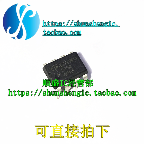 全新储存器芯片GD25Q64BPIG直插