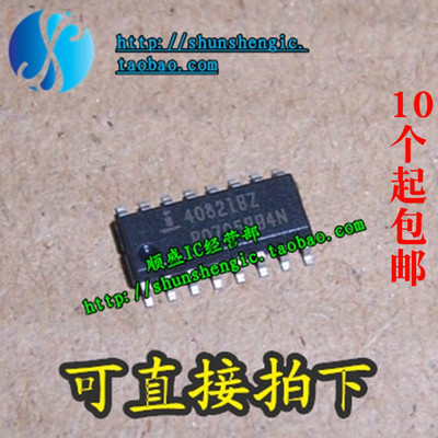 HIP4082IBZ全新驱动器芯片SOP16