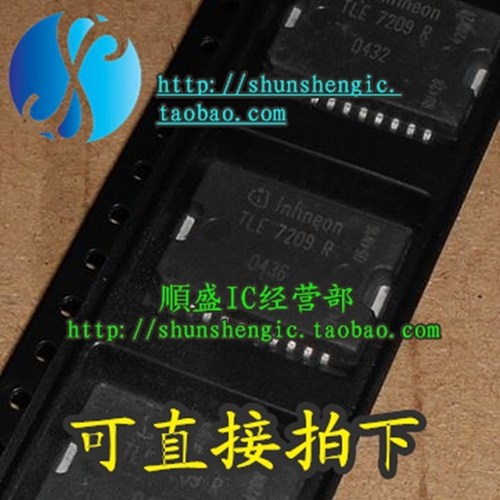 TLE7209-2R全新汽车芯片HSOP20