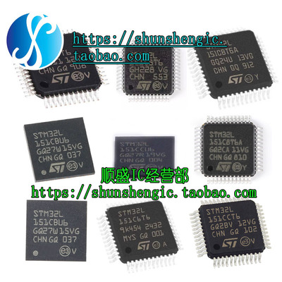 STM32L151CBT6A微控制器单片机