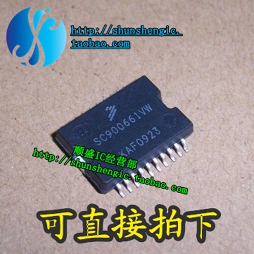 驱动芯片SC900661VW盛库全新