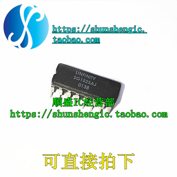 SG1525AJ CDIP14脚 陶瓷 全新原装 调控脉宽调制器芯片 直插IC