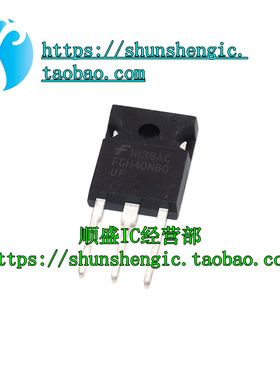 40N60M2 STW40N60M2 FGH40N60UF MOS场效应三极管 全新 顺盛
