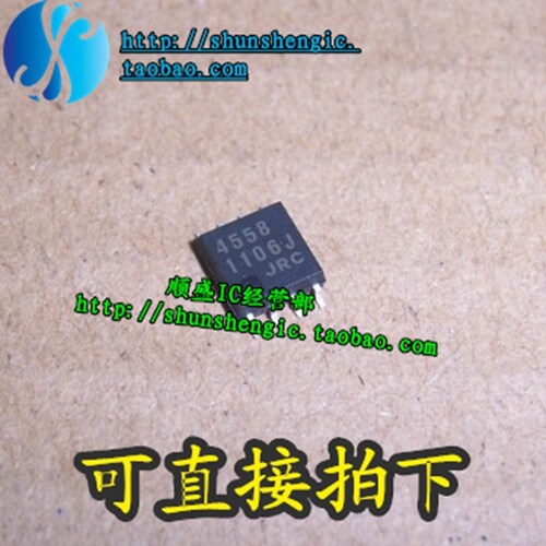 JRC4558 NJM4558M SOP8脚 全新运算放大器芯片 贴片IC