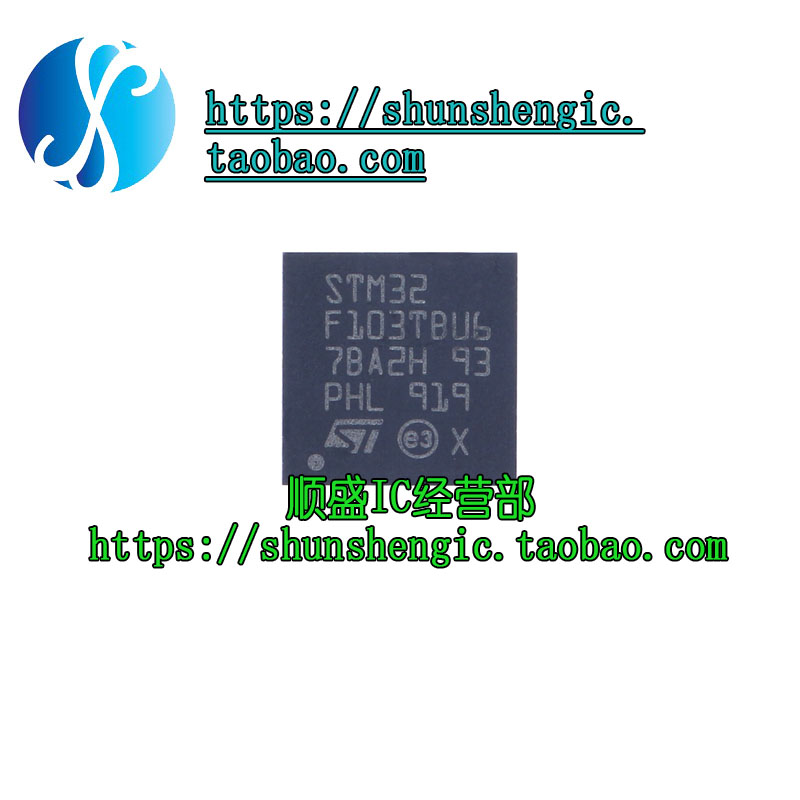 STM32F103TBU6微控制器MCU