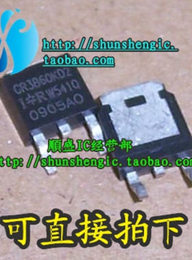 IRGR3B60KD2 GR3860KD2 GR3B60KD2 TO252 全新原装场效应管 贴片