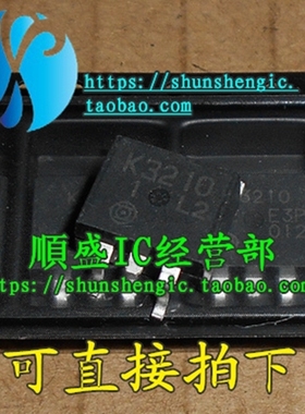 K3210 2SK3210 TO263 全新MOS场效应管 贴片三极管 正品