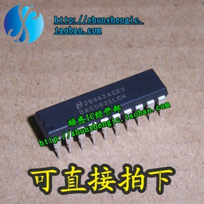 数模转换器芯片DAC0832LCN全新