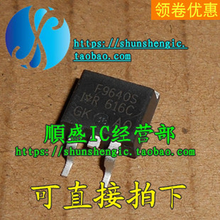 全新IRF9640S F9640S TO263 MOS场效应管 贴片三极管 直拍