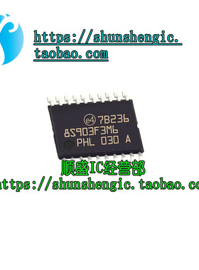 STM8S903F3M6 SOI-20 8位微控制器IC 16MHz/8KB闪存芯片 原装
