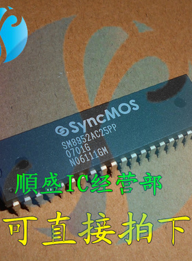 全新SM8952AC25PP SM89516AL25JP SM8951AC SM8958AC25JP可代烧录
