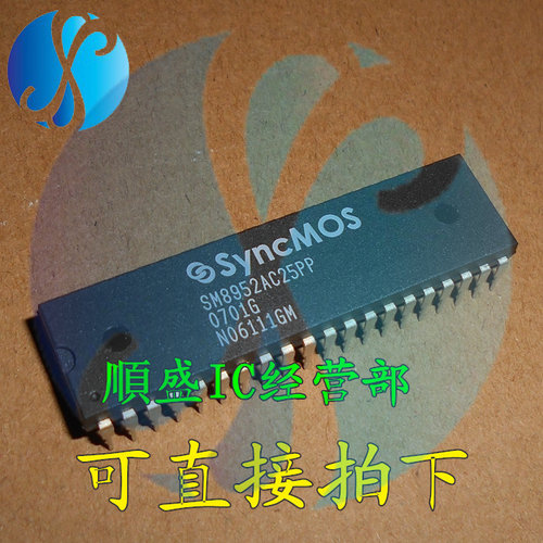 芯片贴片全新SM8952AC25PP代烧录