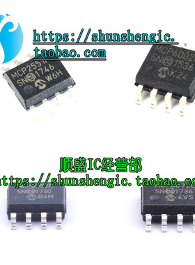 全新原装MCP6002 2551-I/SN MCP6032/6052/6062/6072T-E/SN SOP8