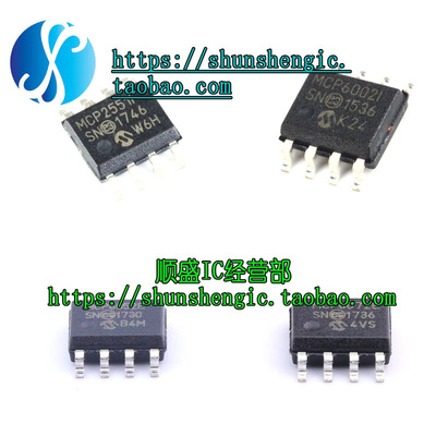 MCP2551-I/SNSOP8全新