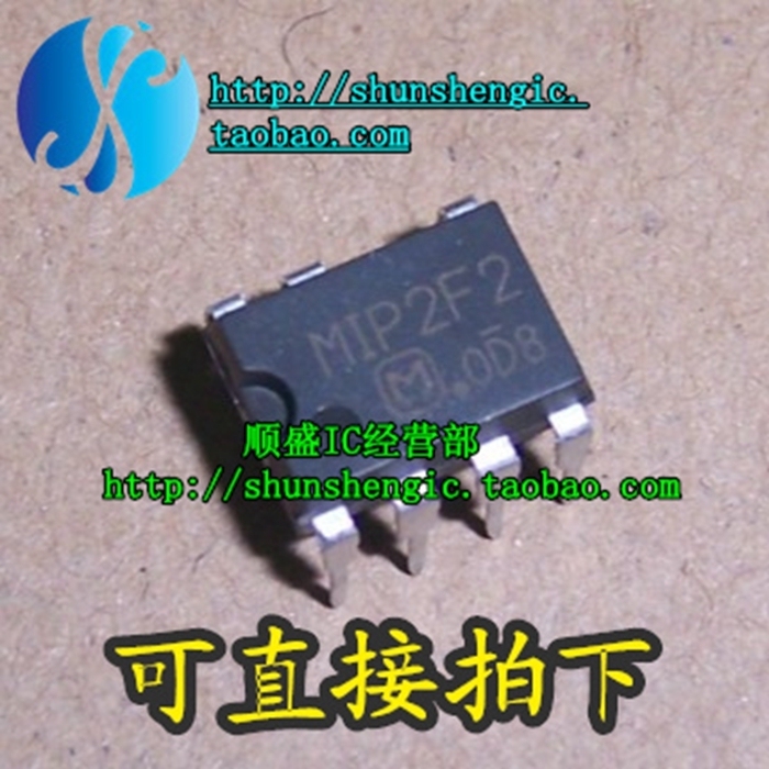 MIP2F1 MIP2F2 MIP2F3 MIP2F5 DIP7脚 全新电源管理芯片 直插IC