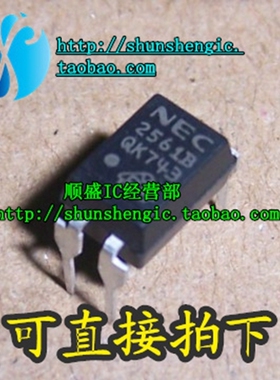 PS2561-1 NEC 2561B 2561 DIP4脚 全新1位光电耦合器 直插光耦