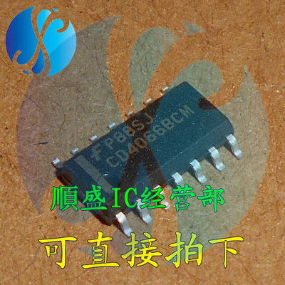 模拟开关全新芯片CD4066BCMSOP