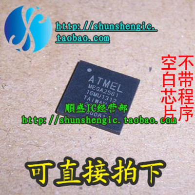 ATMEGA2560-16AU ATMEGA2560V-8AU ATMEGA2561 AU MU AVR微控制器