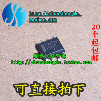 DAP7A DAP6A DAP8D DAP11 SOP8脚 全新液晶电源管理芯片 贴片IC