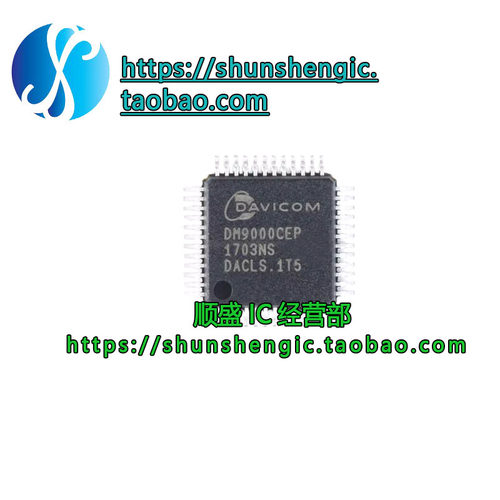 DM9008AEQFP全新贴片芯片