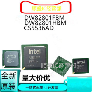 全新原装DW82801FBM DW82801HBM CS5536AD 封装植球BGA 可直拍