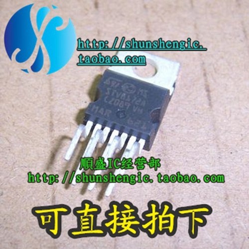 STV8172ATO220-7集成电路IC直插