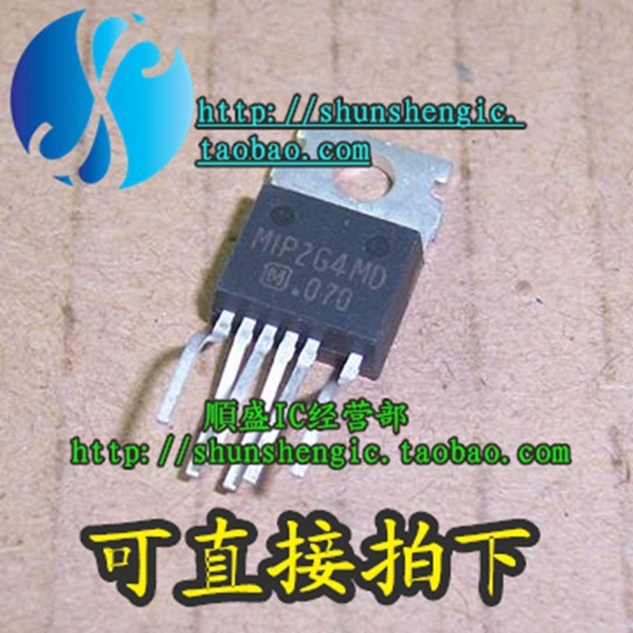 MIP2G4MDTO220-6电源管理芯片