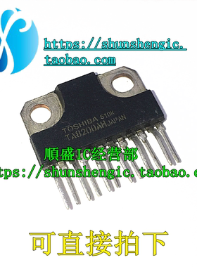 TA8200AH SIP12脚 全新音频功放块芯片 直插IC 順盛