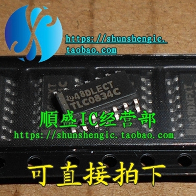 TLC0834CDR TLC0834C SOP14 全新数模转换器芯片 順盛 可直接拍下