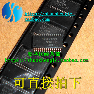 430F2122 MSP430F2122IPWR TSSOP28脚 全新微控制器芯片 可代烧录