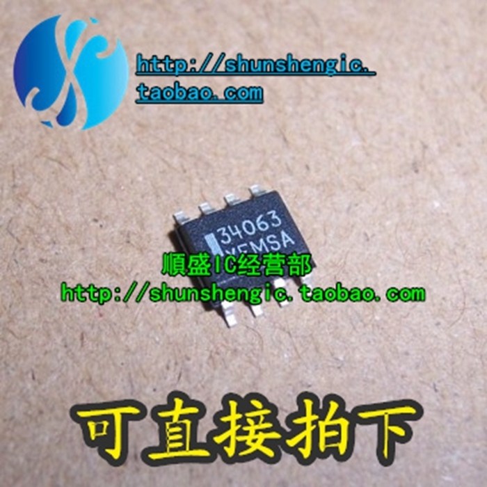 34063 MC34063ADR2G SOP8脚 全新进口电源管理芯片 贴片IC 順盛 - 实物图