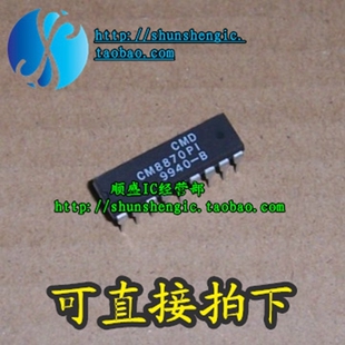 CM8870PI CM8870 DIP18脚 全新进口电话双音多频解码芯片 直插IC