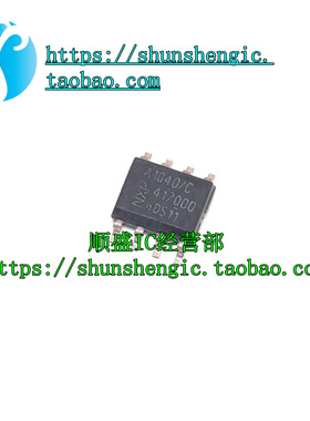 全新TJA1040T TJA1050 A1040/C SOP8 收发器芯片 贴片IC