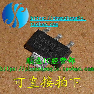 BTS4141 BTS4141N TS4141 SOT223 全新瞬态抑制二极管 贴片三极管