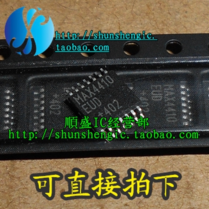 MAX4410EUD全新贴片芯片