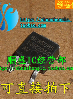 全新 8EWS08S TO252 肖特基整流二极管 贴片三极管 正品