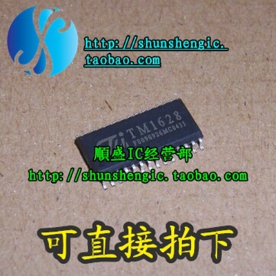 电磁炉驱动芯片全新TM1628贴片IC