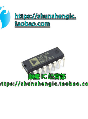 AD558KN 7501KNZ 7533LN 7705LNZ 7706BN 7715BNZ ANZ 直插DIP16