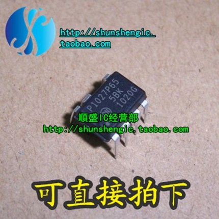 NCP1027P65 P1027P65 DIP7脚 全新液晶电源芯片 直插IC 順盛