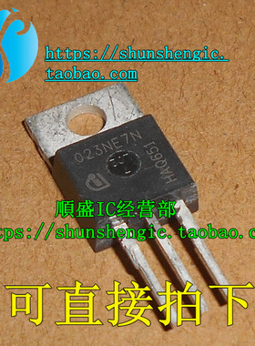 IPP023NE7N3G 023NE7N TO220 MOS场效应管 直插三极管 顺盛