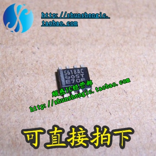 TLC5615C 5615C TLC5615CDR 5615I TLC5615 SOP8 全新芯片进口贴